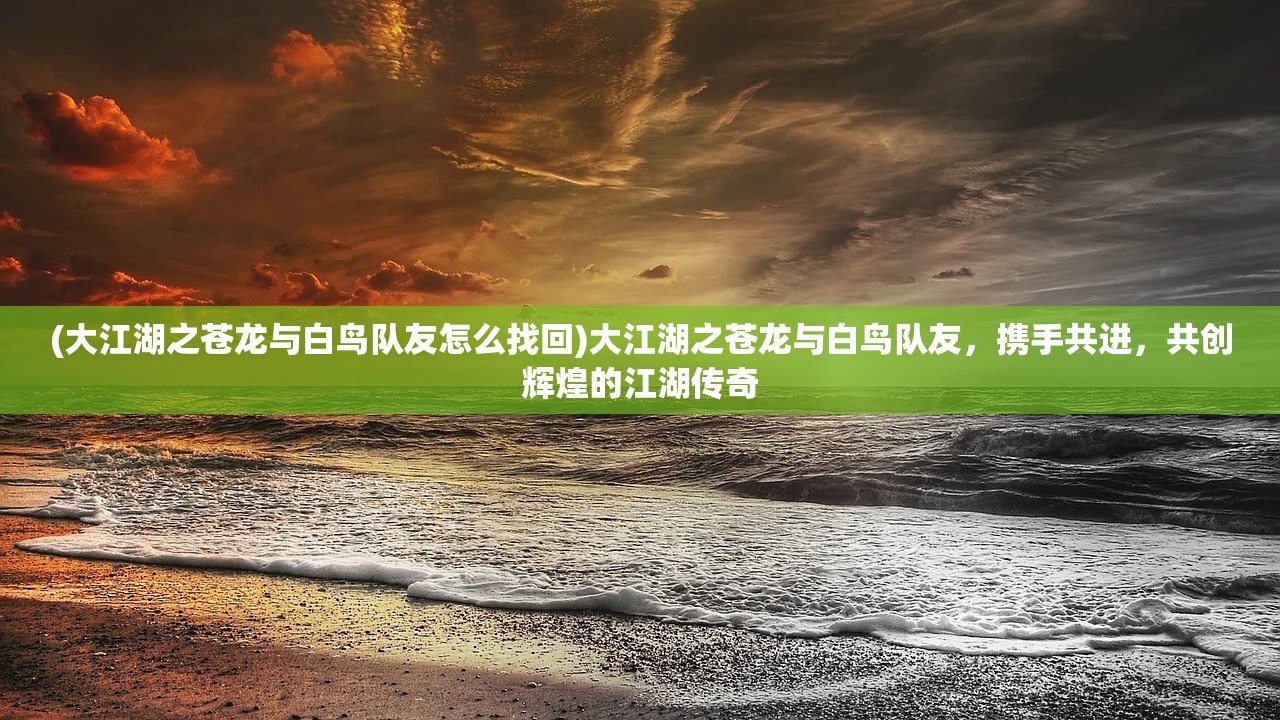 (王者之剑2020限量杆身)王者之剑杆身选购指南，打造专属你的战斗利器