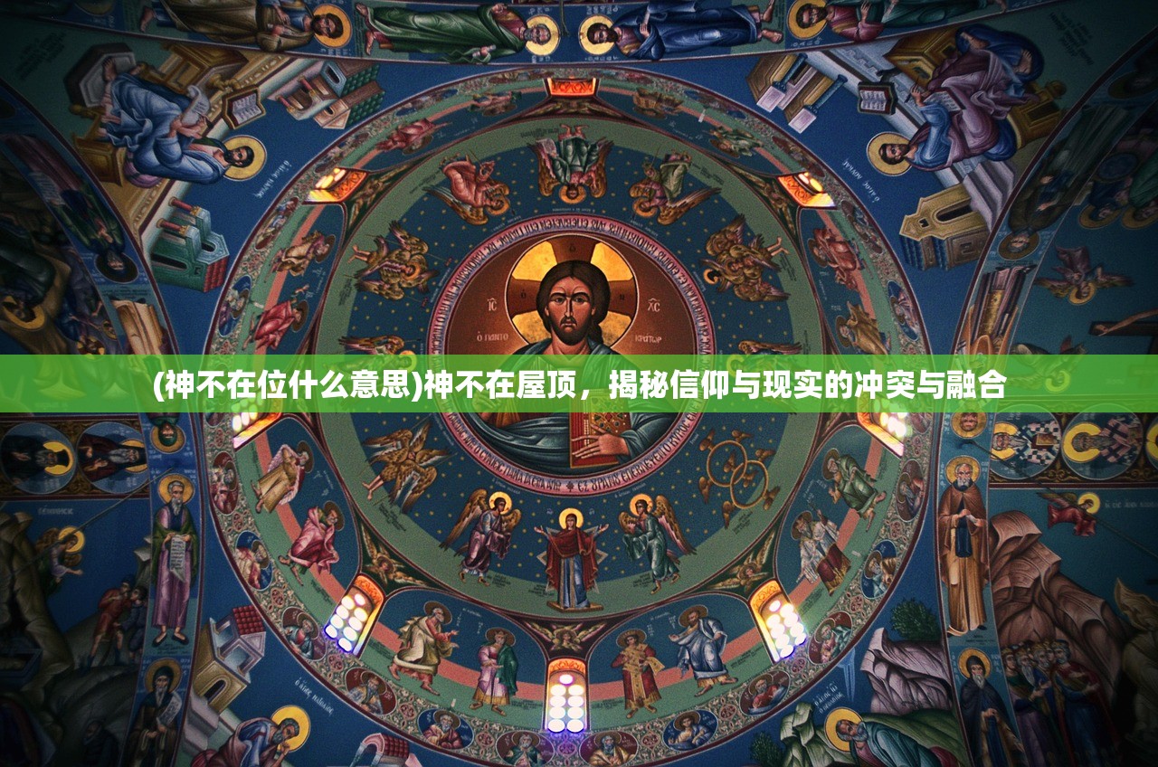(末世旅人副本)末世旅人攻略，生存技能解析与心灵慰藉指南