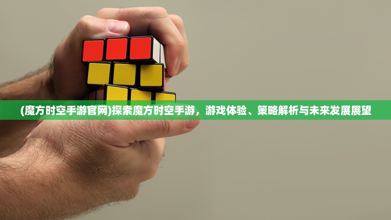 (侠客行手游职业选择)侠客行手游职业解析，多元化选择，揭秘职业特色与挑战