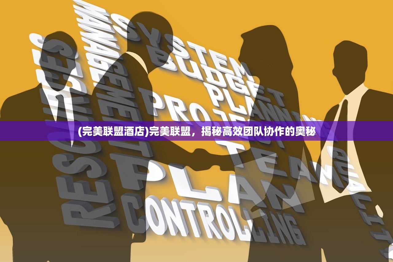 (指挥官攻略指南笔趣阁免费阅读)指挥官攻略指南笔趣阁深度解析，全方位策略解析与实战FAQ解答