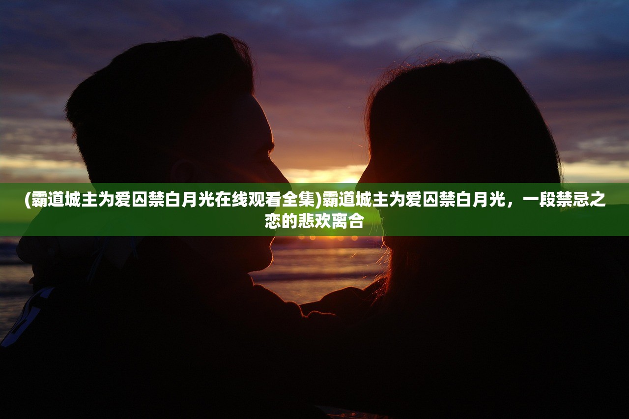 (巨兽战场巨兽图鉴大全)巨兽战场，揭秘巨兽图鉴中的神秘巨兽与战场攻略解析