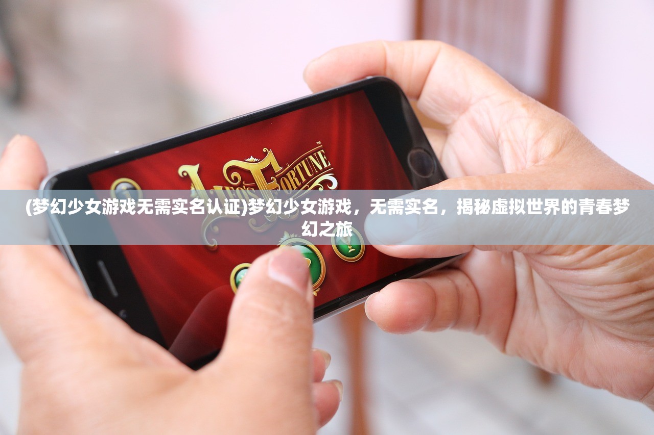 (祖玛原版游戏)祖玛原版，经典游戏背后的故事与传承
