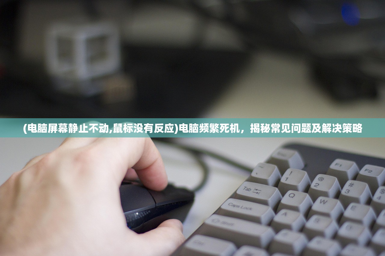 (放置战姬和谐了吗?)放置战姬，为何突然下架？深入解析其背后原因及影响