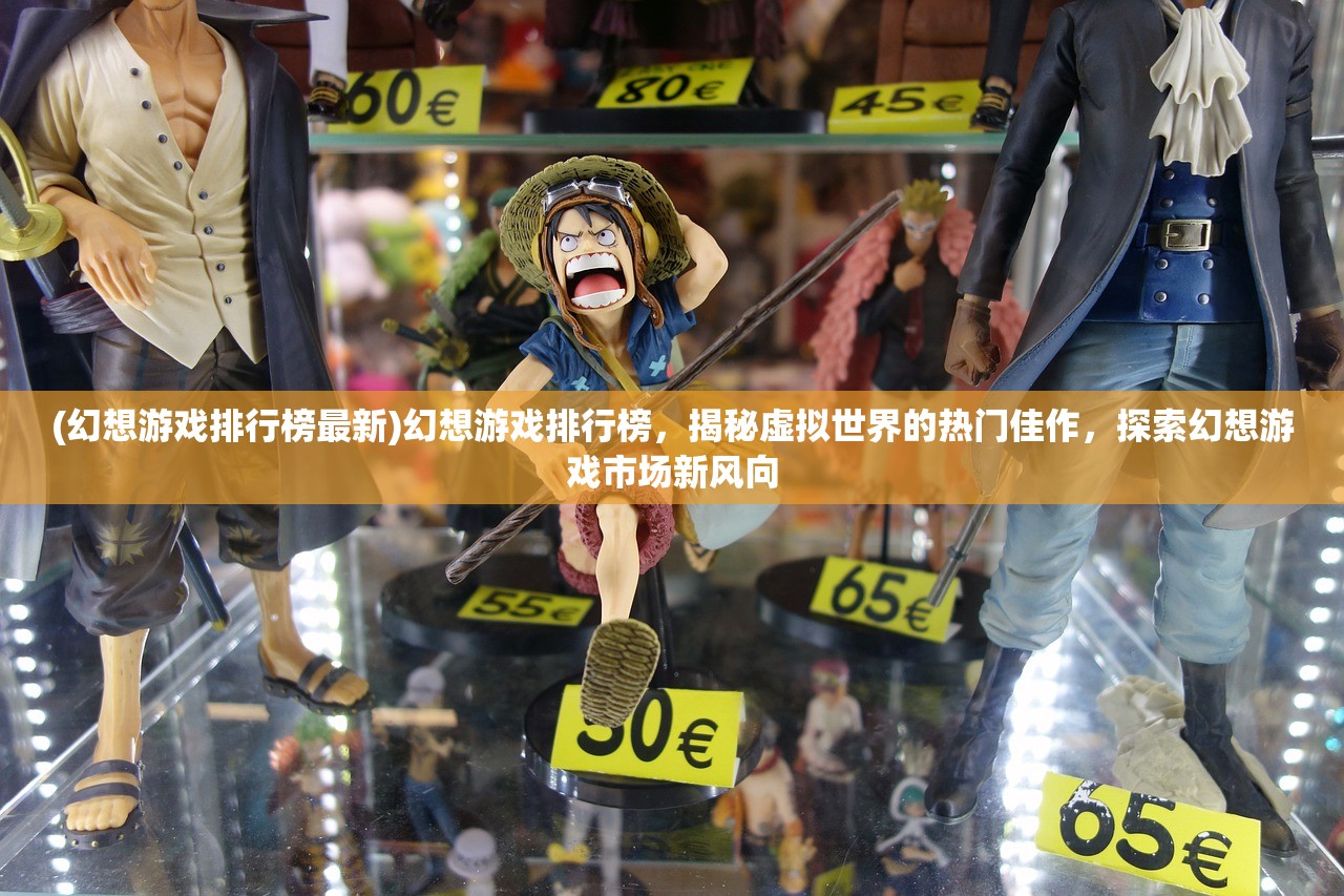 (暴走梦幻老爹的背景故事在哪)暴走梦幻老爹，探寻虚拟世界中的父爱传奇