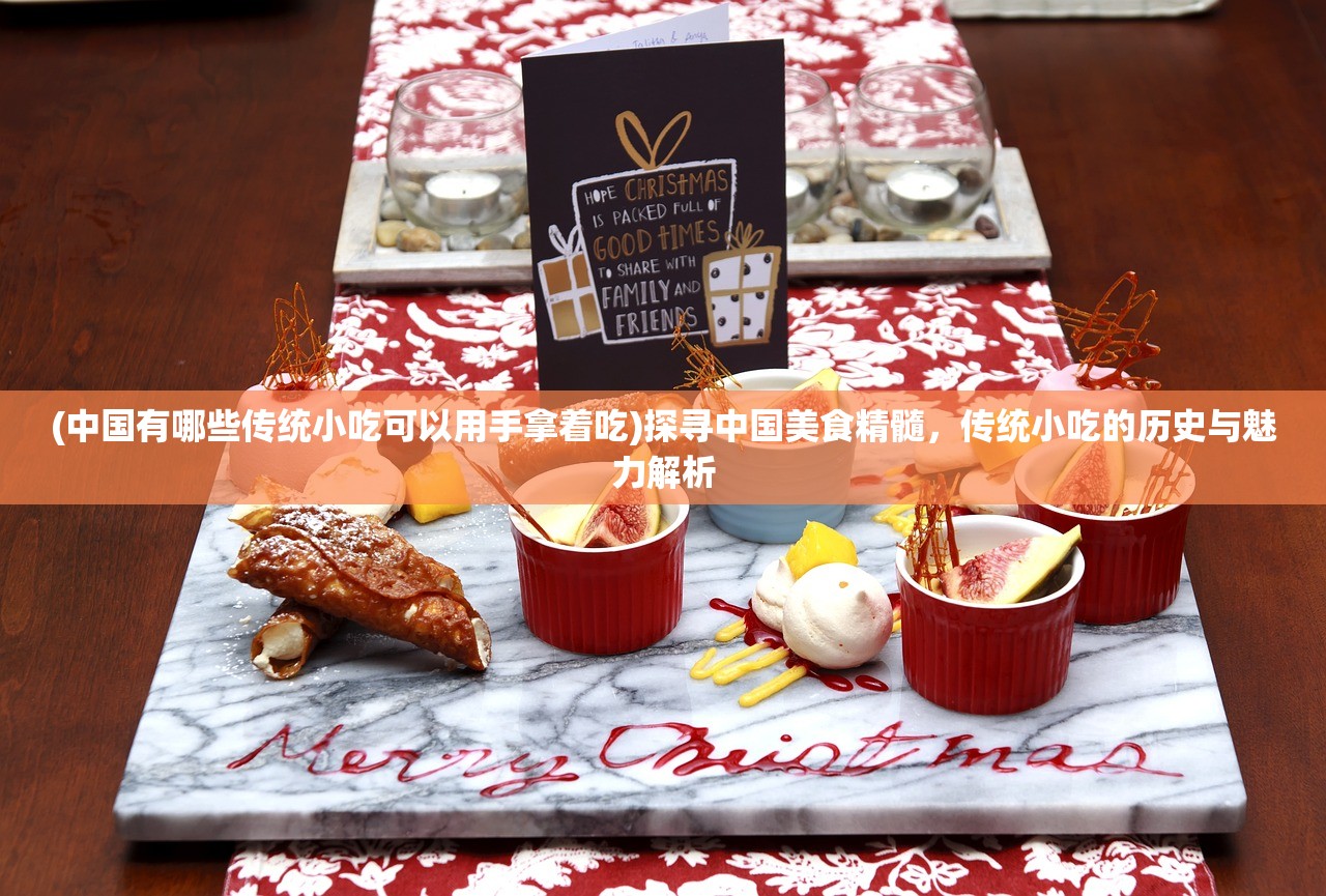 (掌机小精灵手游v9.0.5安卓版软件官网)掌机小精灵手游，便携式宝可梦世界的魅力探索与玩家问答解析