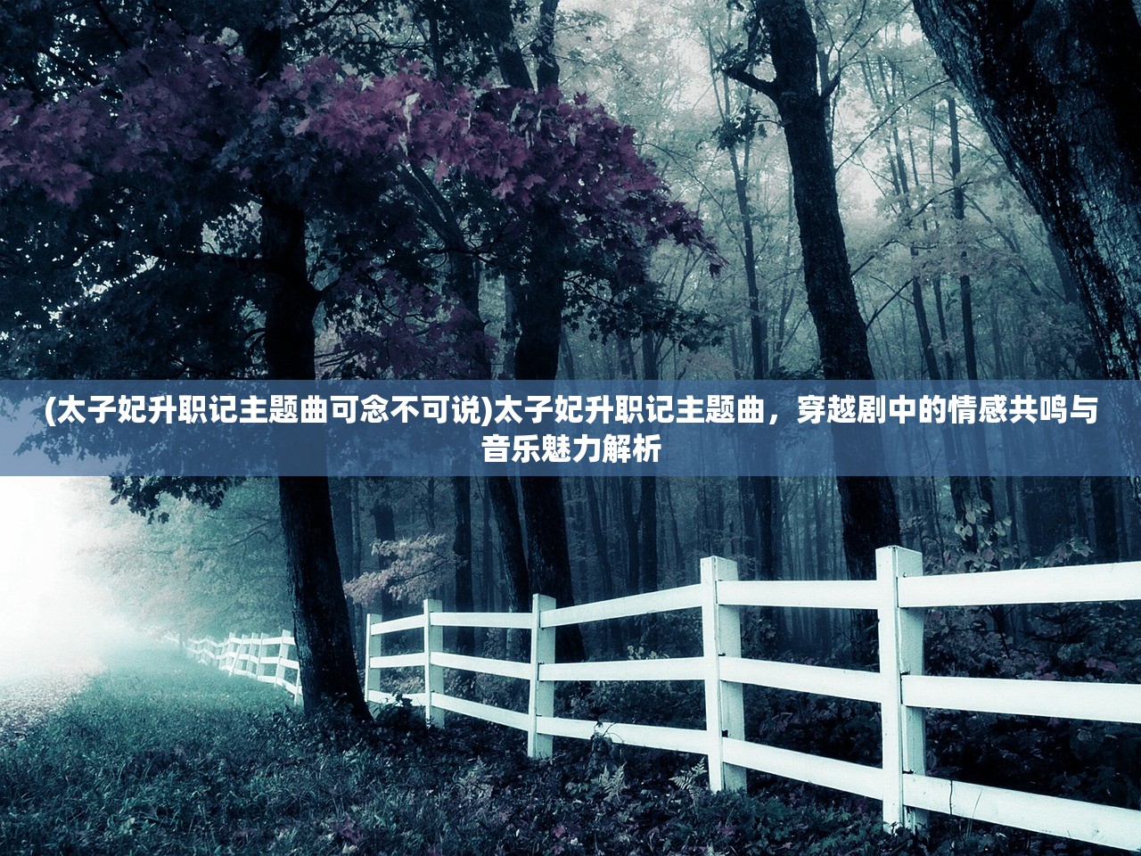 (龙迹之城攻略大全最新)龙迹之城攻略大全，全方位解析，助你畅游神秘古城