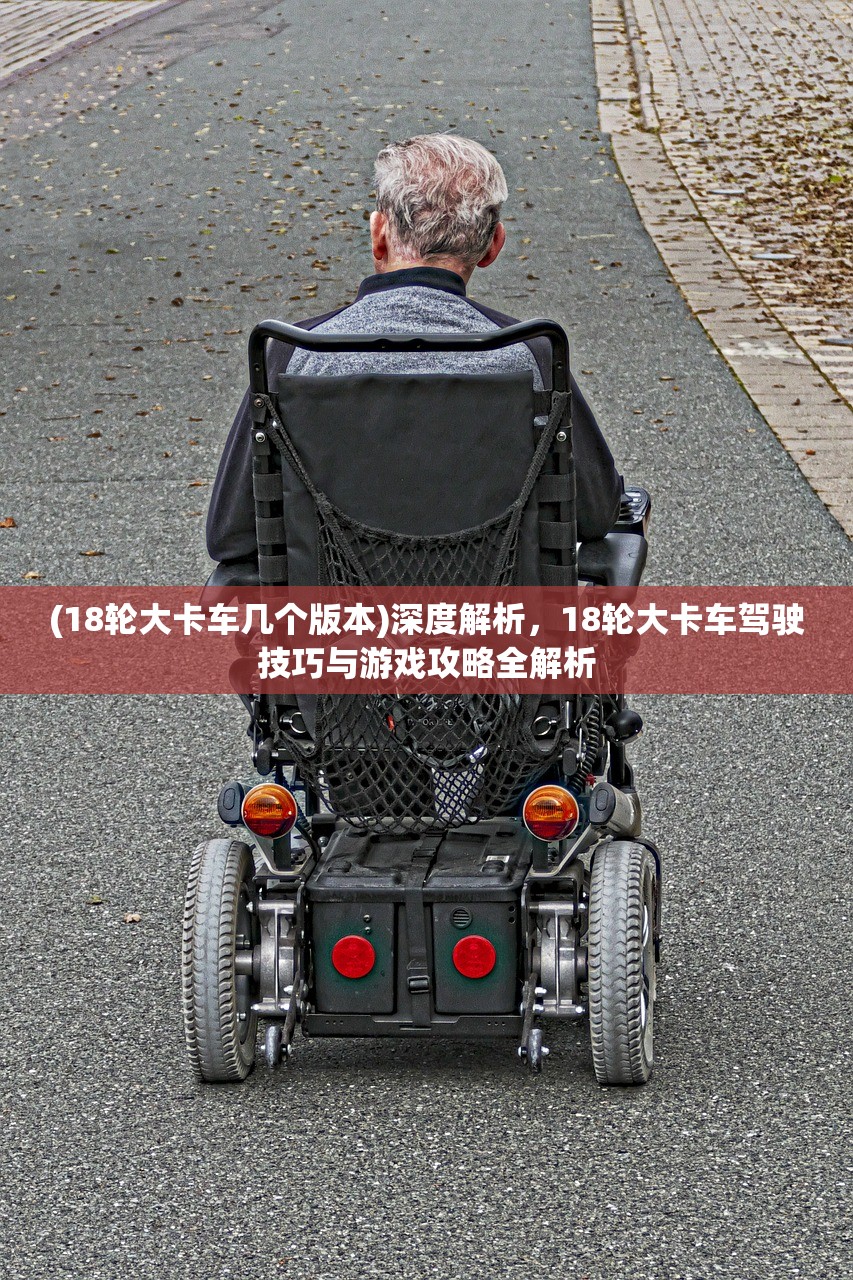 (幻想曹操传隐藏英雄密码怎么解锁)揭秘幻想曹操传II，解锁隐藏英雄密码的神秘之旅