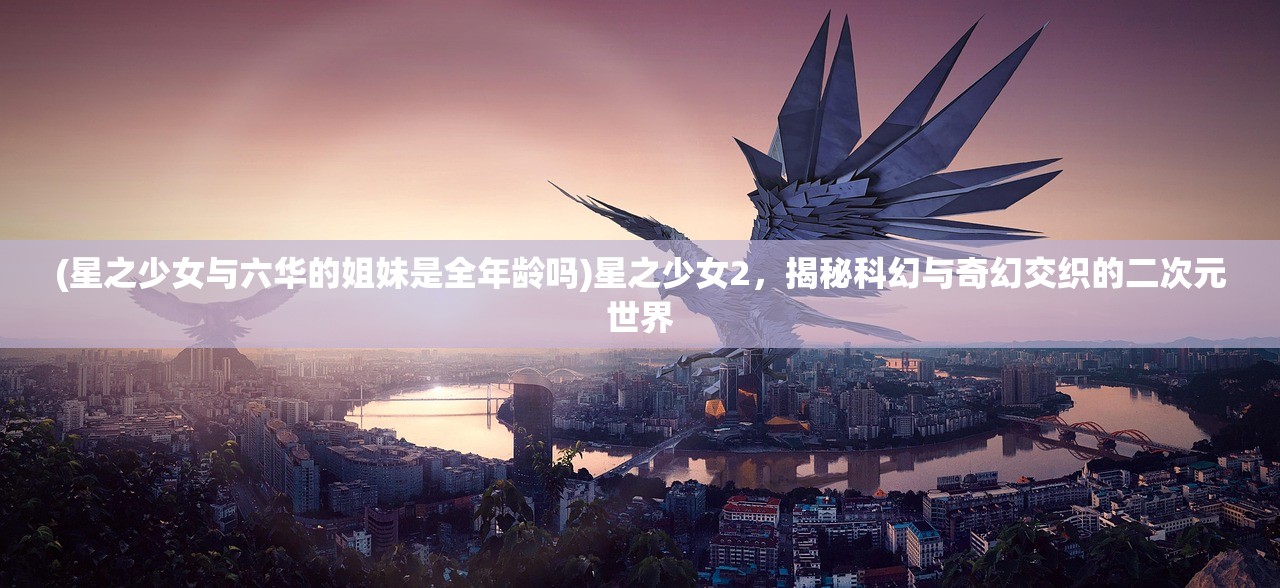 (《金花瓶楷梅花2》)盛唐风流，免费阅读带你领略唐代文化盛宴