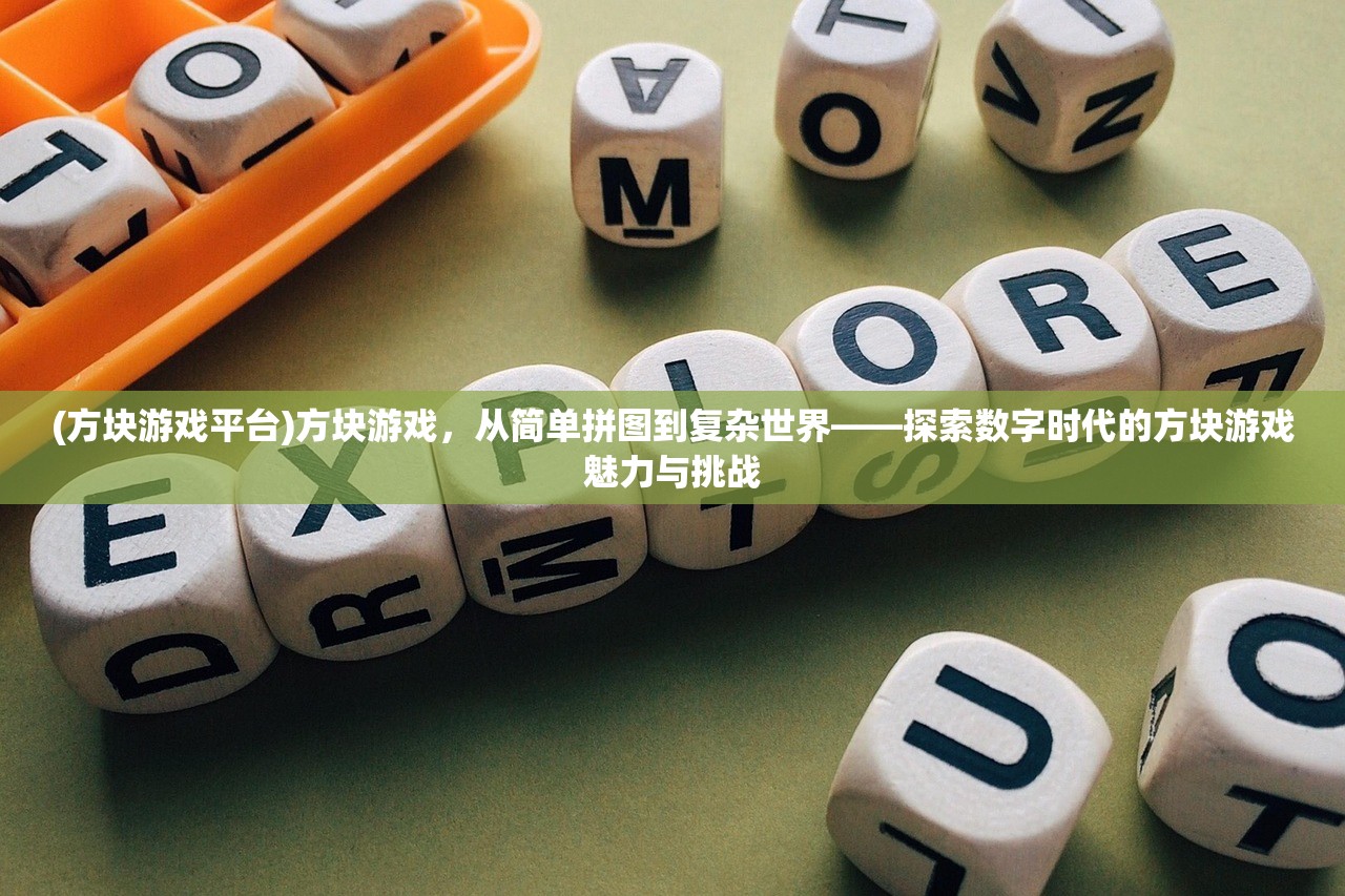 (幻想曹操传隐藏英雄密码怎么解锁)揭秘幻想曹操传II，解锁隐藏英雄密码的神秘之旅