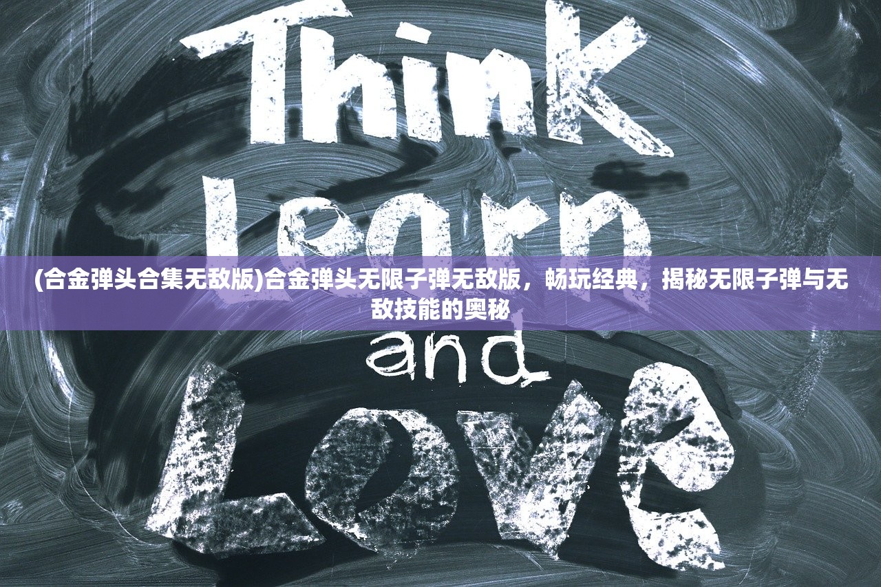 (冒险与精灵攻略视频)探索未知，征服精灵，冒险者必备攻略全解析
