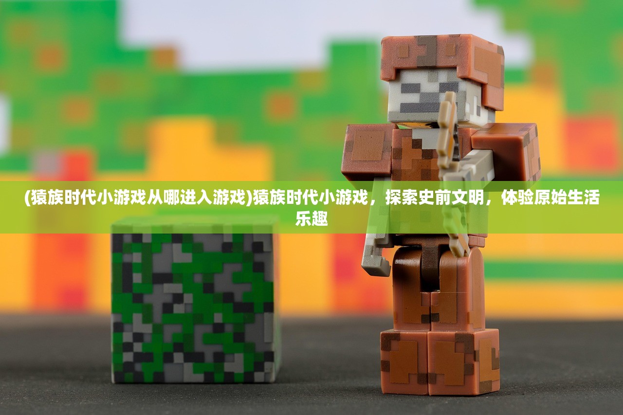 (冒险与精灵攻略视频)探索未知，征服精灵，冒险者必备攻略全解析