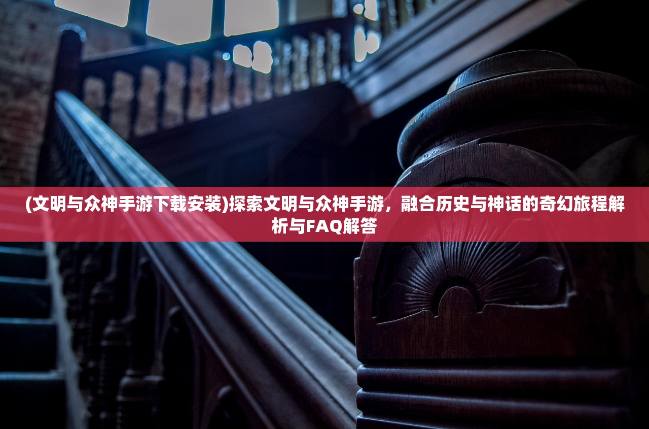 (守卫王城)守卫王权，送两万真充，解析古代军事制度与忠诚文化