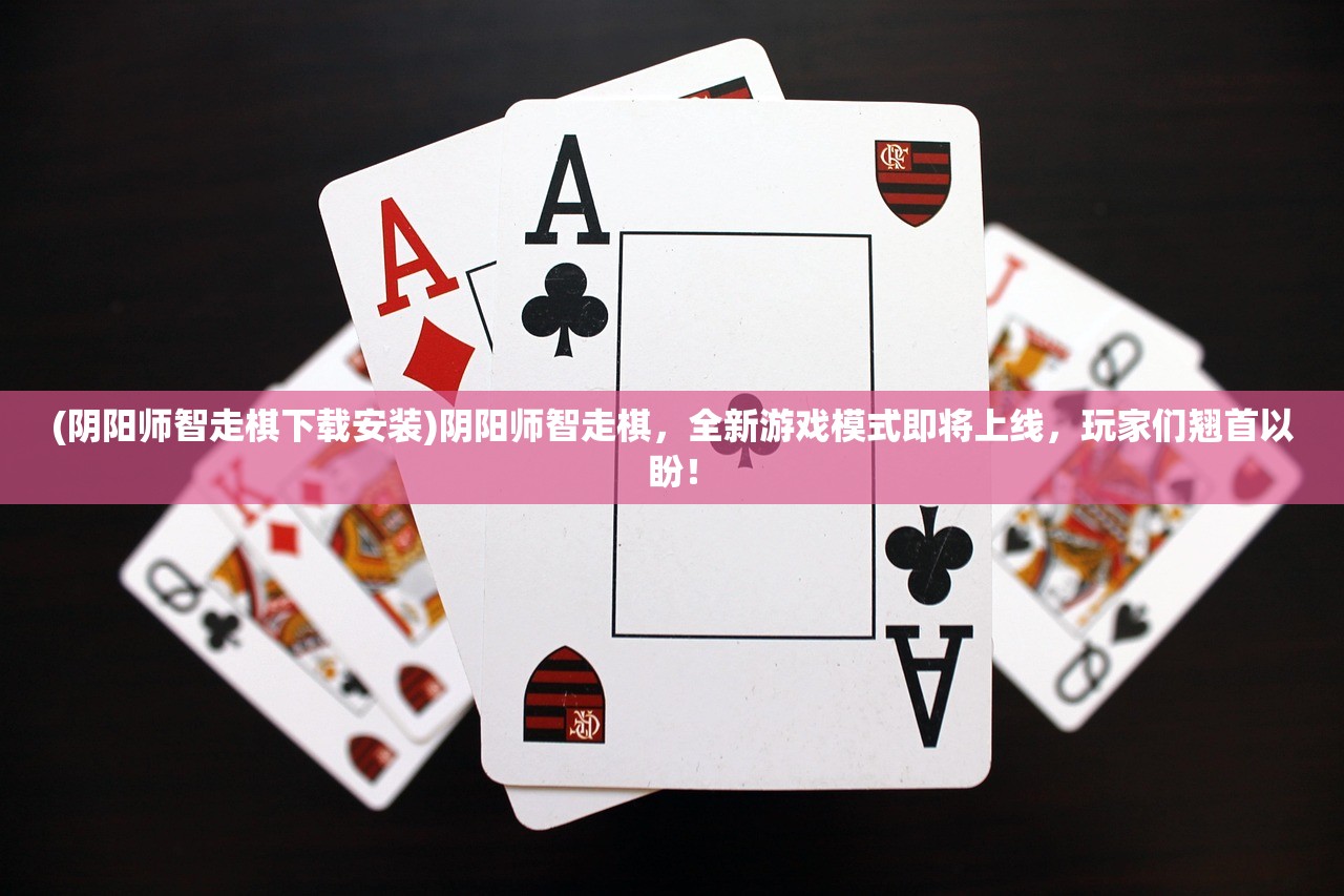 (生化危城选将:生化危城2020无限钻石版v2)探寻生化危城老版本，回顾经典，解析变革中的游戏进化之路