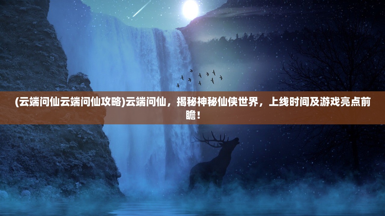 (火力全开性能工具天机)火力全开性能工具，全方位解析与深度应用指南