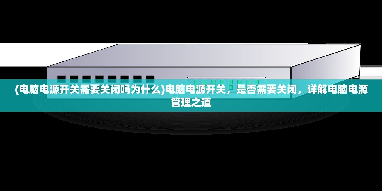 (密室逃脱2极限密探攻略主线游戏)极限密探深度解析，图文攻略全解析及常见问题解答