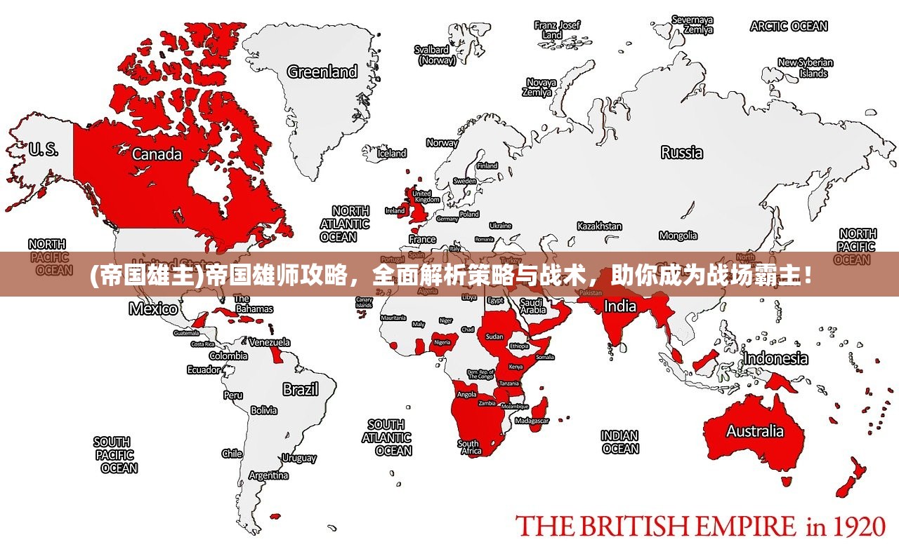 (金庸群侠传二武当派攻略)金庸群侠传2加强版攻略，深入解析武当绝学，助你称霸江湖！