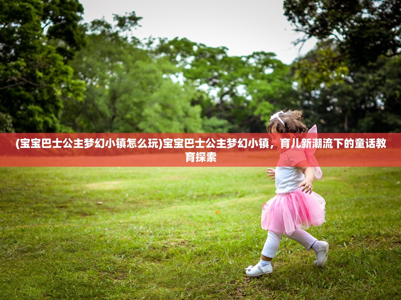 (王者世纪皮肤是限定吗)王者世纪皮肤，揭秘游戏文化融合与创新的艺术魅力