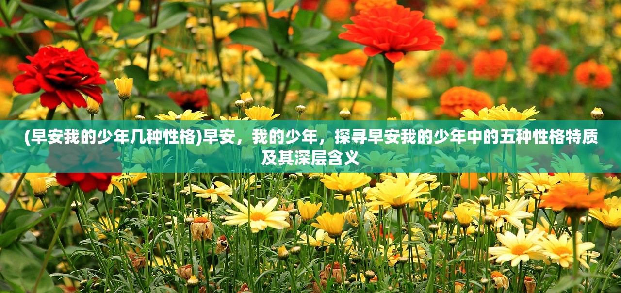 (梦幻逍遥下架了吗知乎)梦幻逍遥，曾风靡一时的游戏，如今下架了吗？揭秘其背后的故事与影响