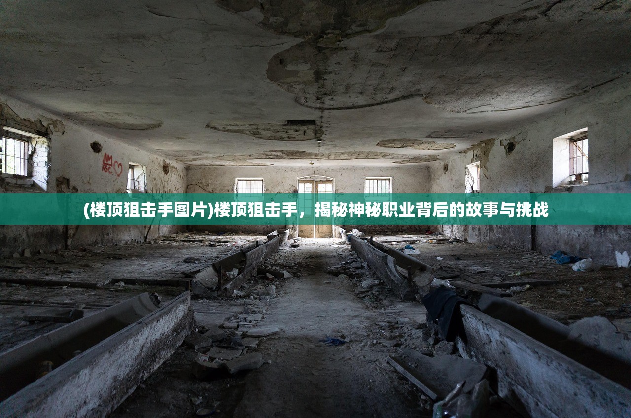 (走方郎中手游)揭秘走方郎中的治病绝招，传统医学的瑰宝与传承