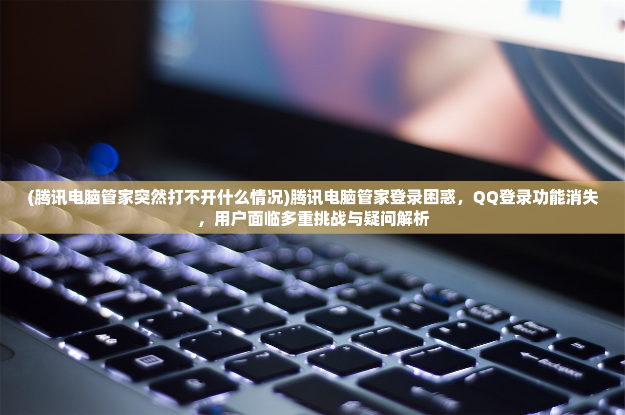 (青云诀2官网下载)青云诀，探寻武侠世界中的神秘修炼秘籍及其在现代修炼中的实践应用