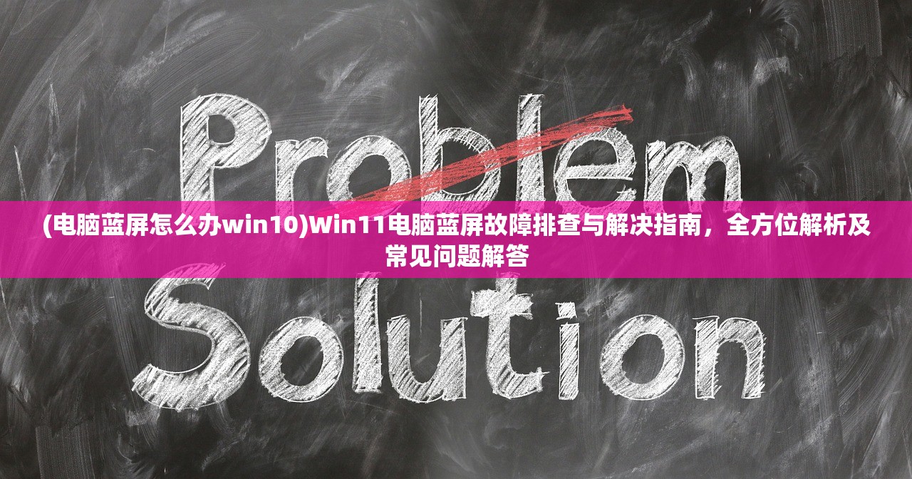 (北斗无双游戏)北斗无双中文版PC深度解析，探索游戏魅力，解答常见疑问