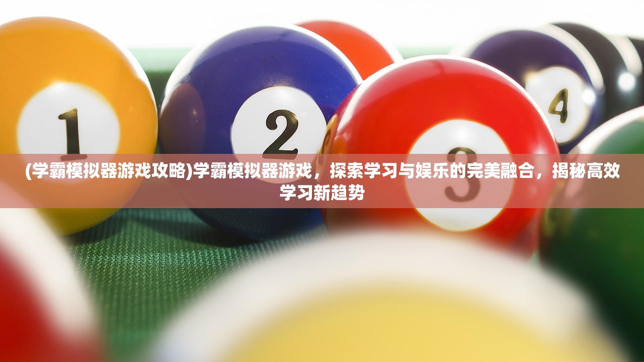 (英灵对决合作模式攻略大全)英灵对决合作模式深度攻略，携手共创战场传奇，掌握团队协作制胜之道！