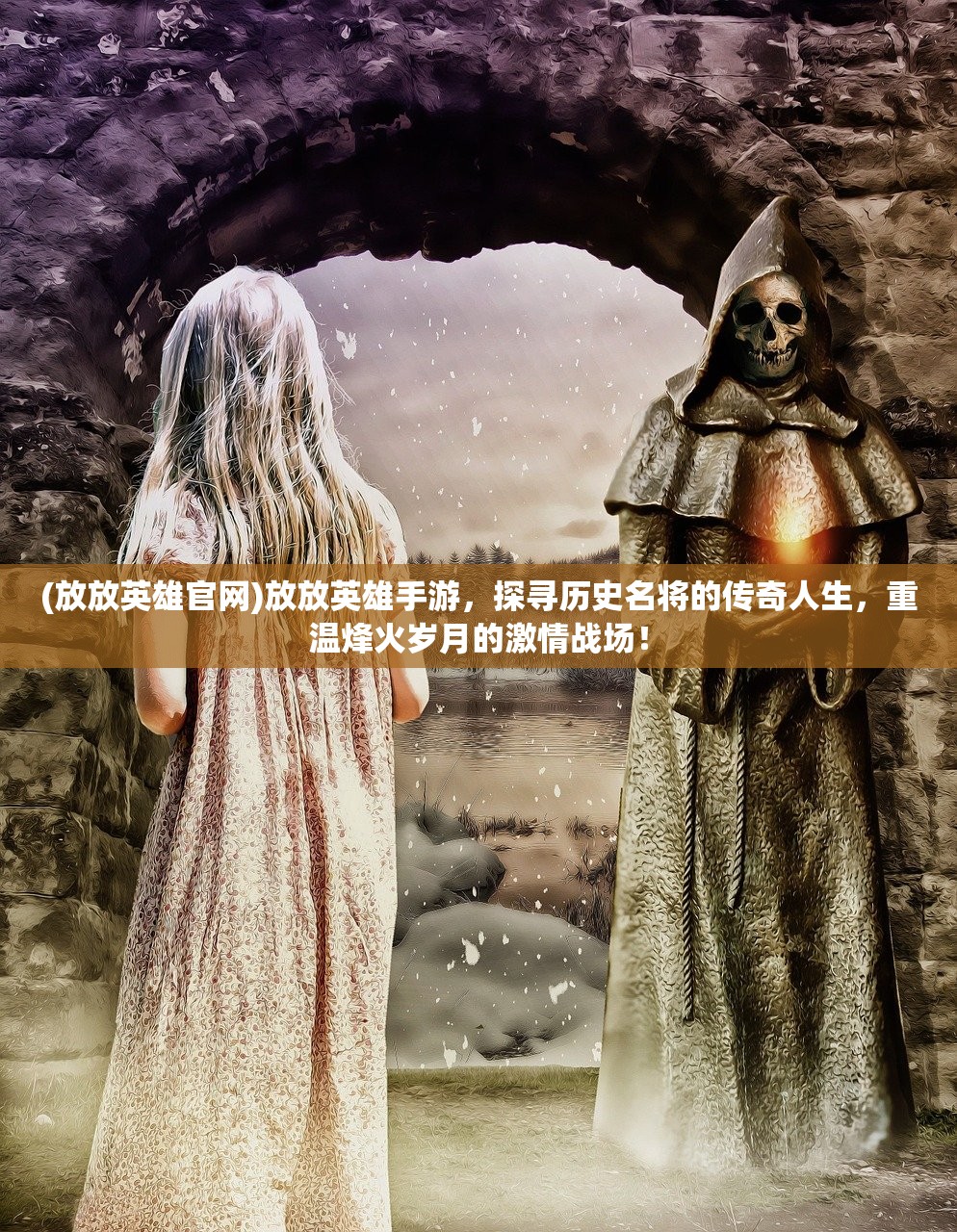 (九剑尊者跟真衍王哪个厉害)九剑尊者的传奇人生，剑术巅峰与武侠世界的传奇之谜