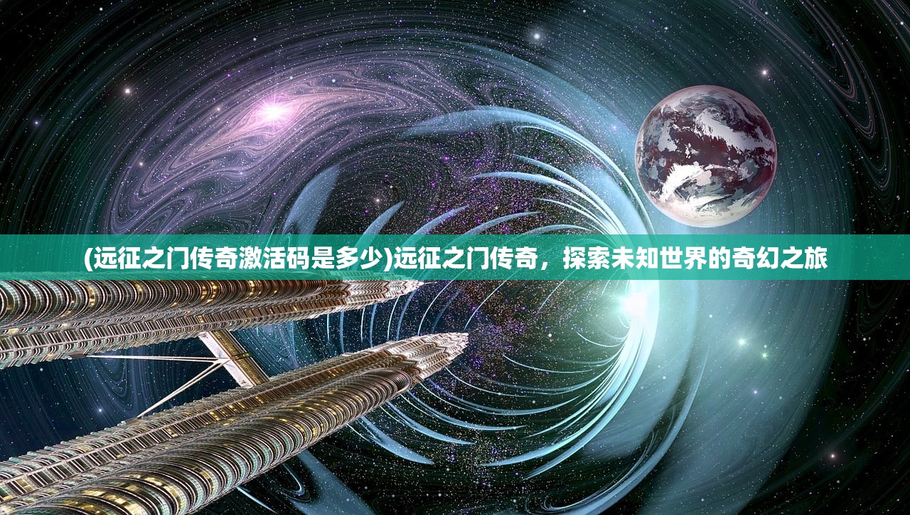 (诛仙小白漫画在线观看)诛仙小白漫画，揭开仙侠世界的神秘面纱——深度解析与常见问答
