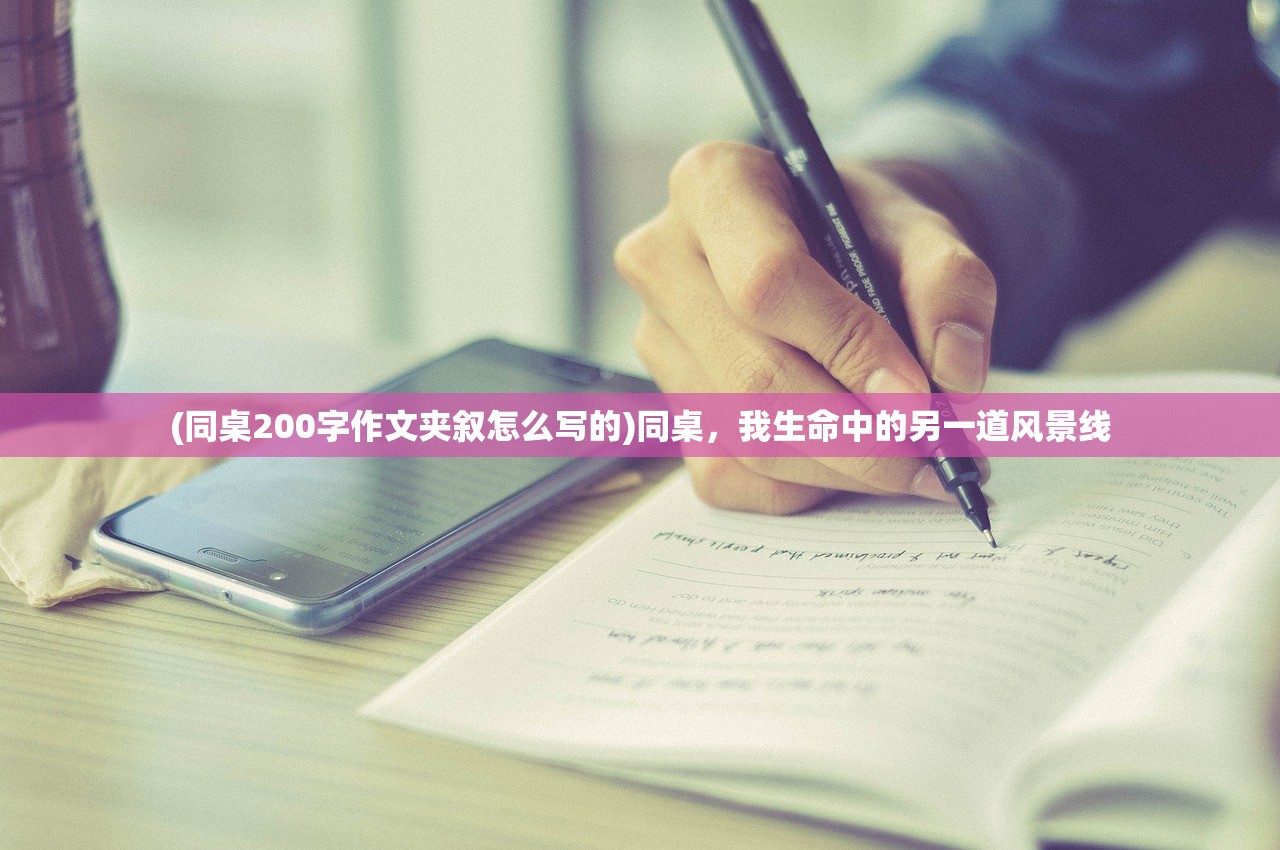 (逍遥浪人手游安卓下载)逍遥浪人手游，江湖逍遥，指尖江湖——深度解析这款武侠手游的魅力与挑战