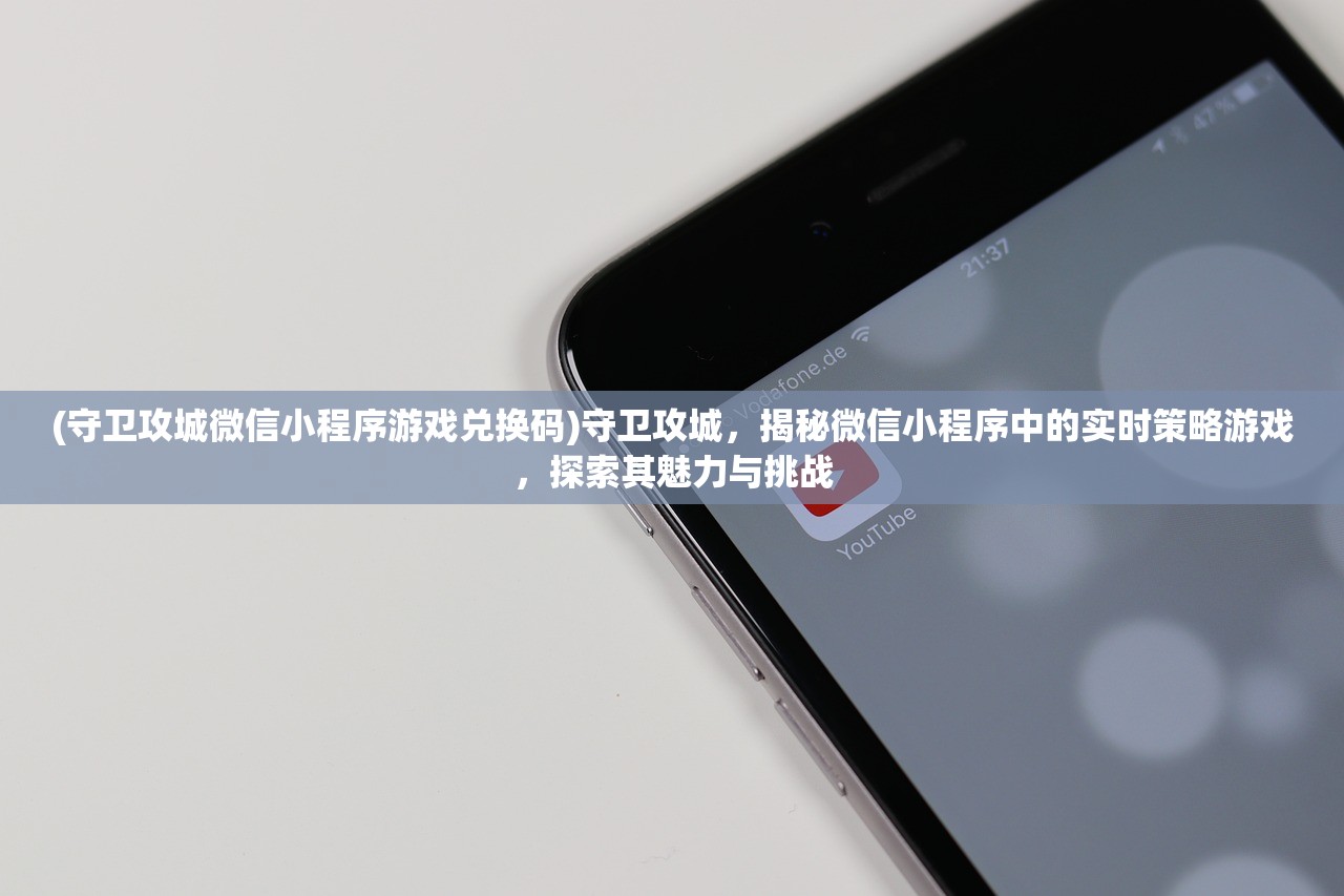 (传世骑战技能详解)传世骑战版手游架设攻略，全方位解析与常见问题解答