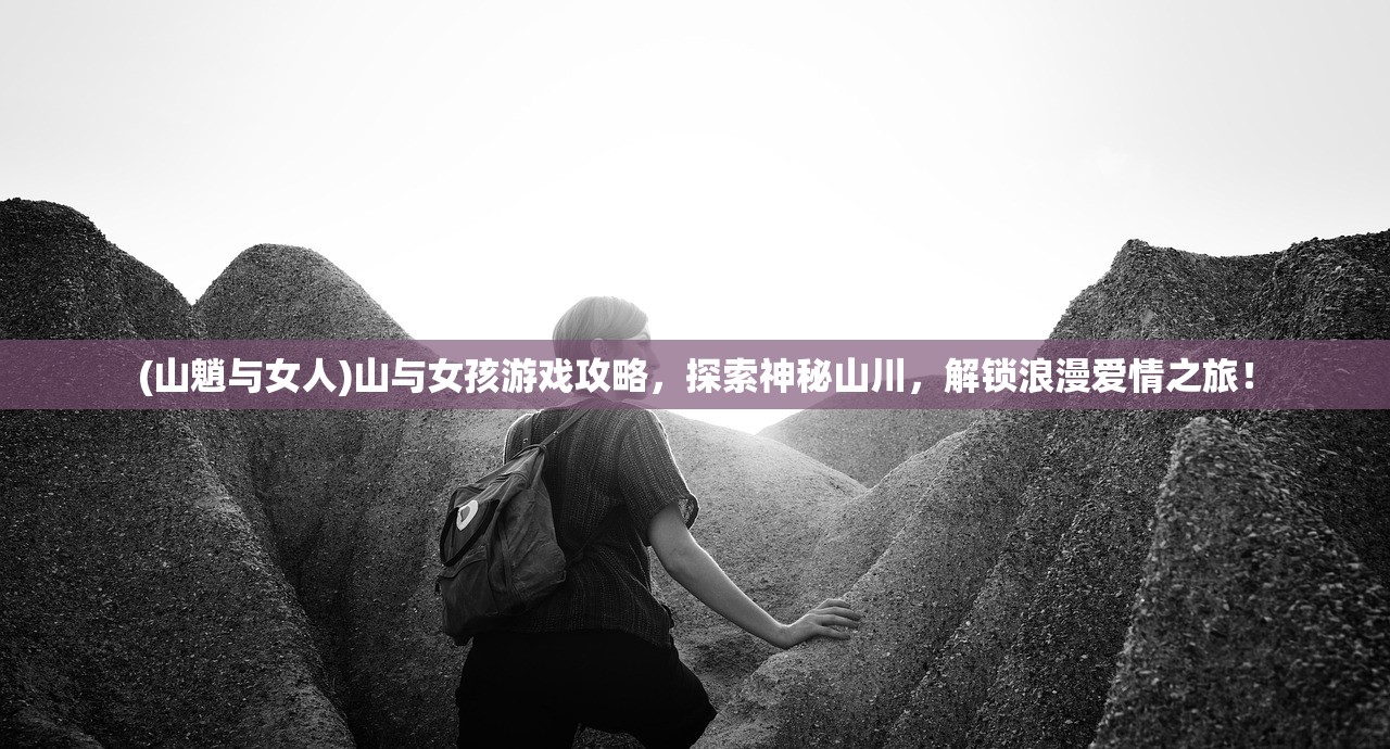 (仙剑客栈下架原因和解决方法视频)仙剑客栈下架原因深度解析及应对策略全攻略