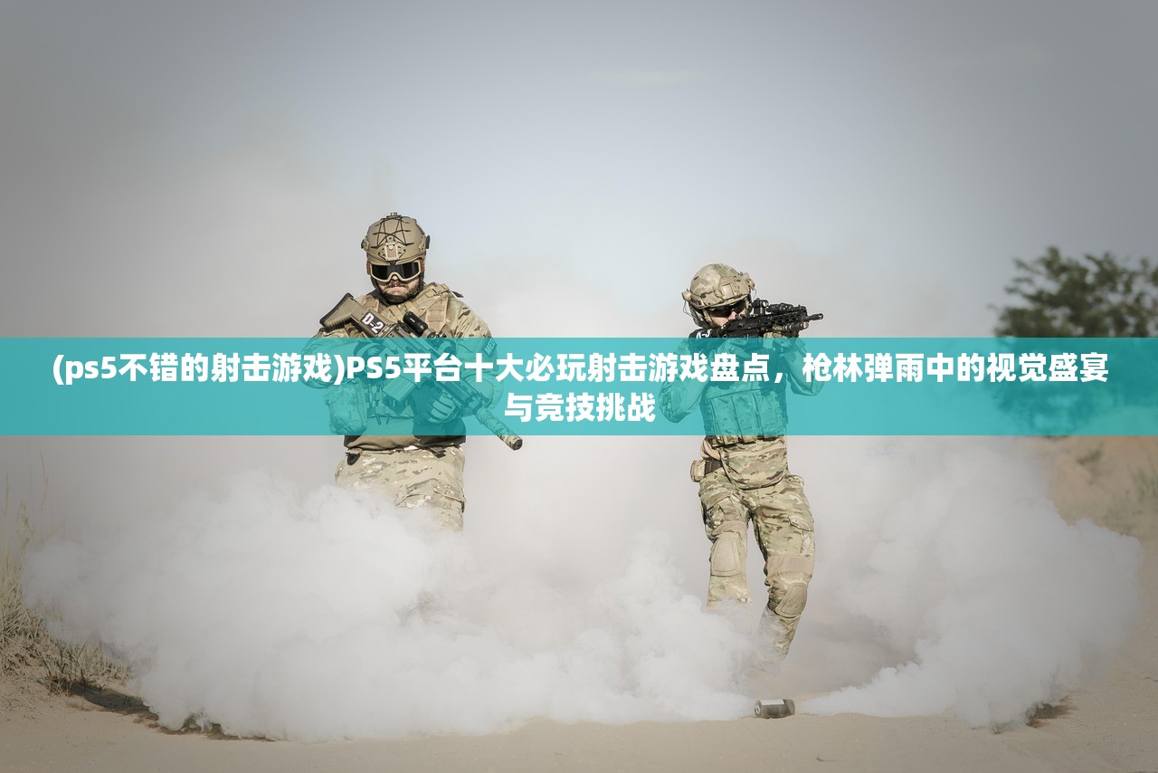 (战吕布贴吧)战吕布，三国时期英勇战将的传奇人生与军事策略解析