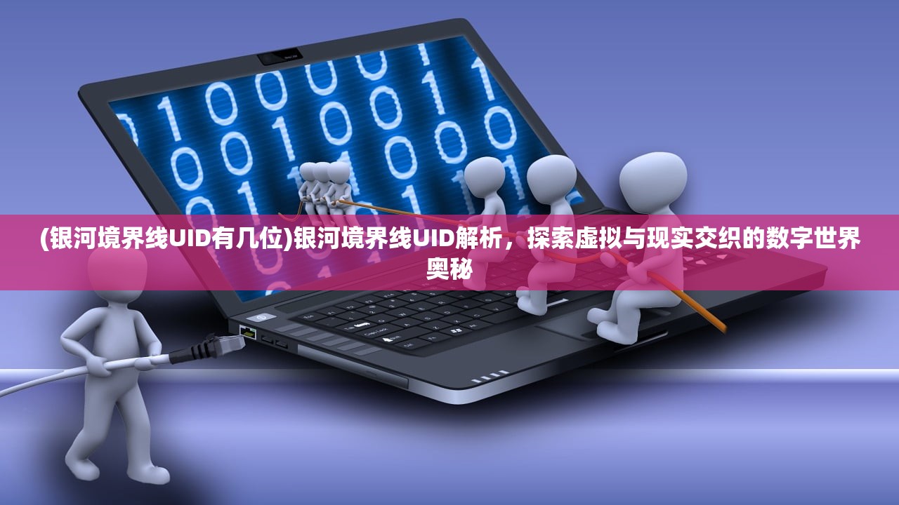 (盛世火龙打金攻略)盛世火龙，探寻千年古龙的传奇与魅力