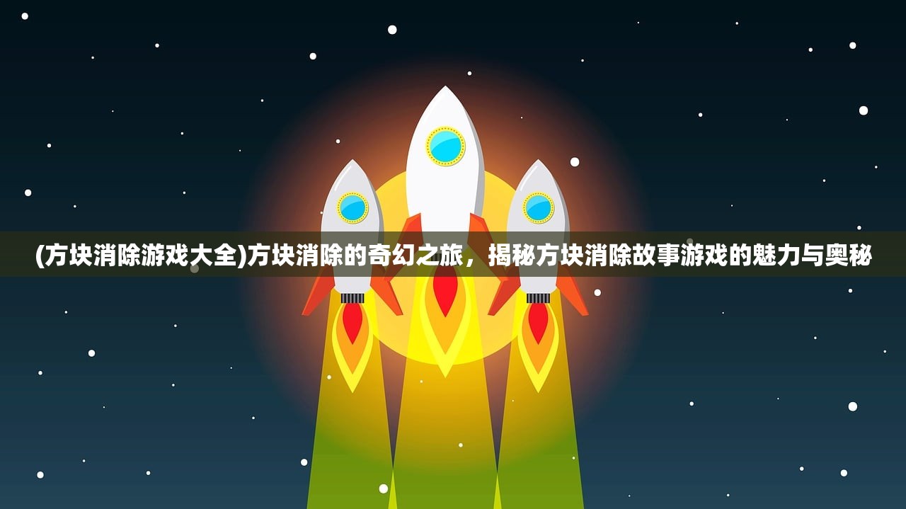 (纷争1-4攻略)纷争1-1，探讨纷争背后的深层原因与解决之道