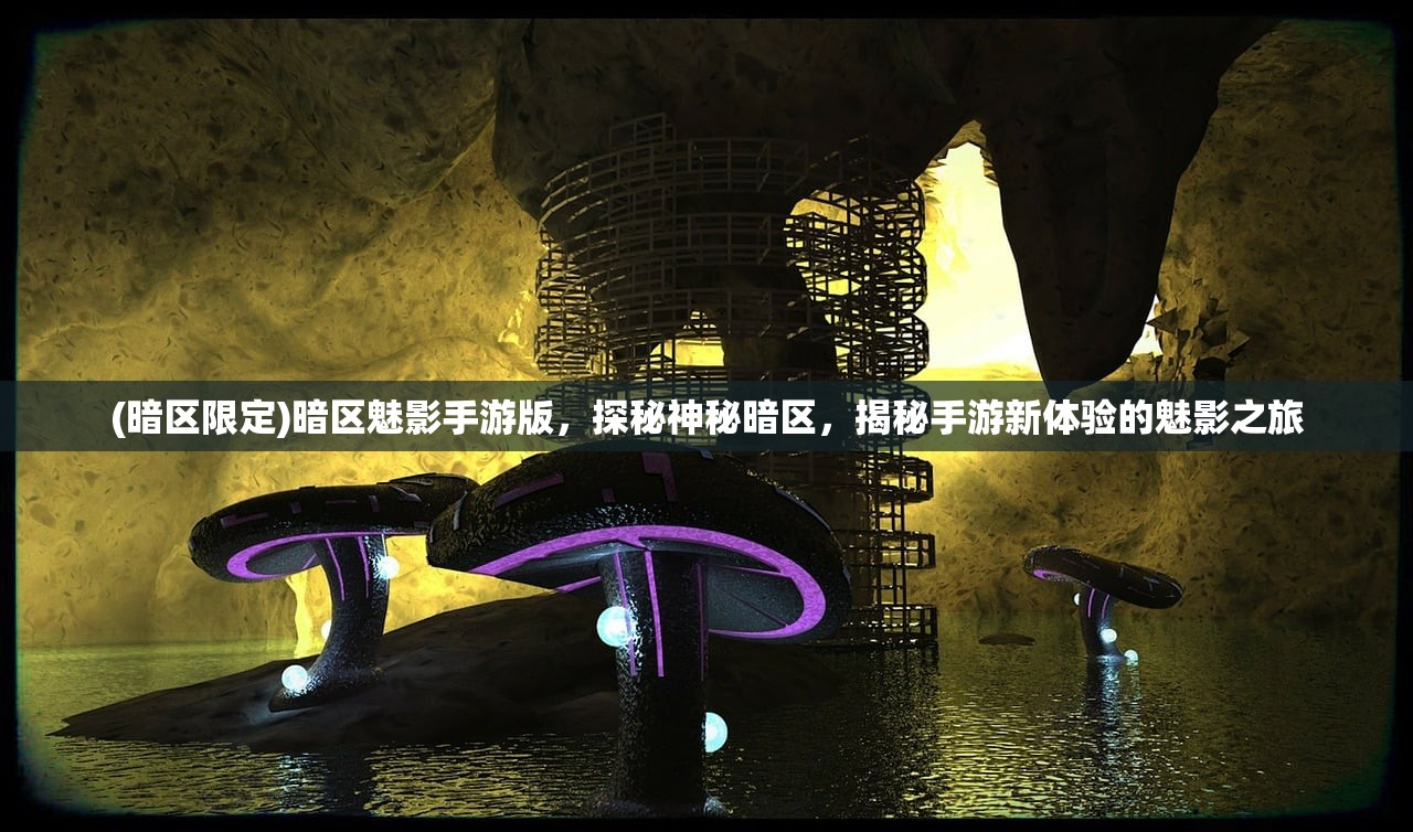 (盛世火龙打金攻略)盛世火龙，探寻千年古龙的传奇与魅力