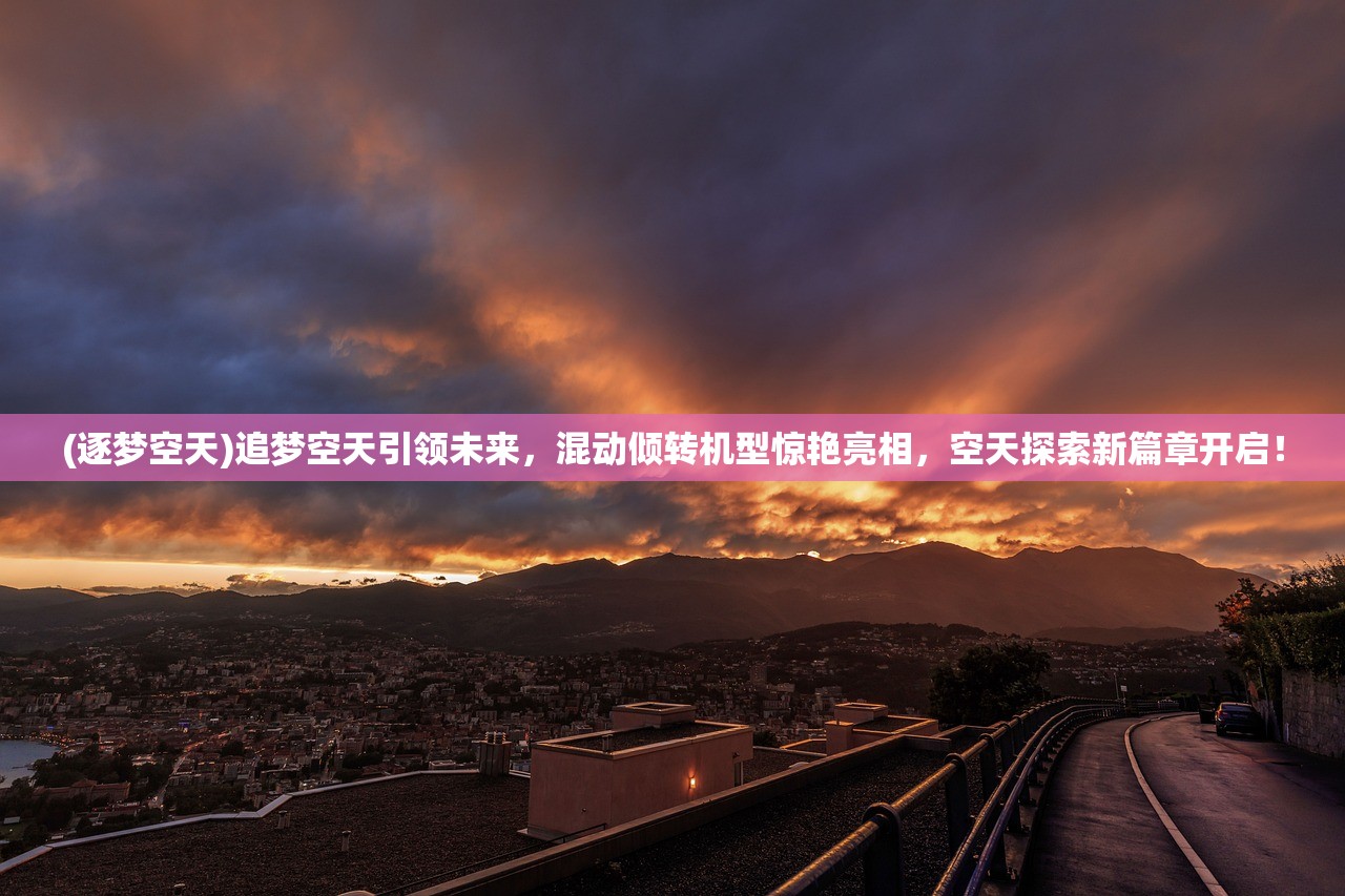 (破碎黎明2手游攻略)破碎黎明2手游深度解析，玩法揭秘、FAQ解答与未来展望