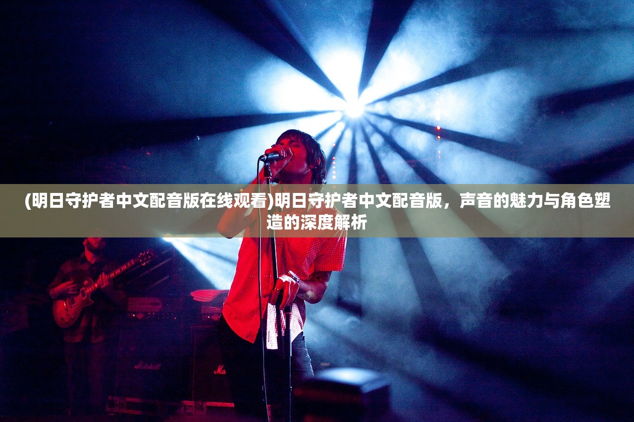 (永恒诸神手游下载链接)永恒诸神手游，探寻神话世界的虚拟征程，深度解析游戏特色与玩家疑问解答