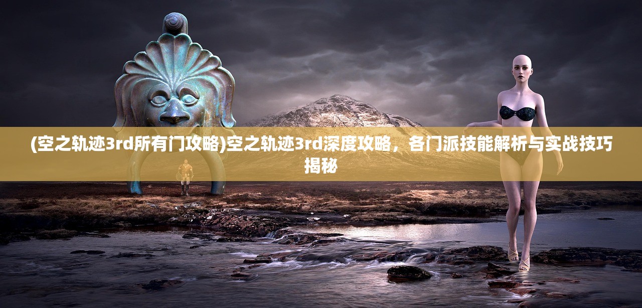 (星空要塞最强战舰推荐)星空要塞最强战舰，揭秘宇宙霸主背后的传奇与挑战