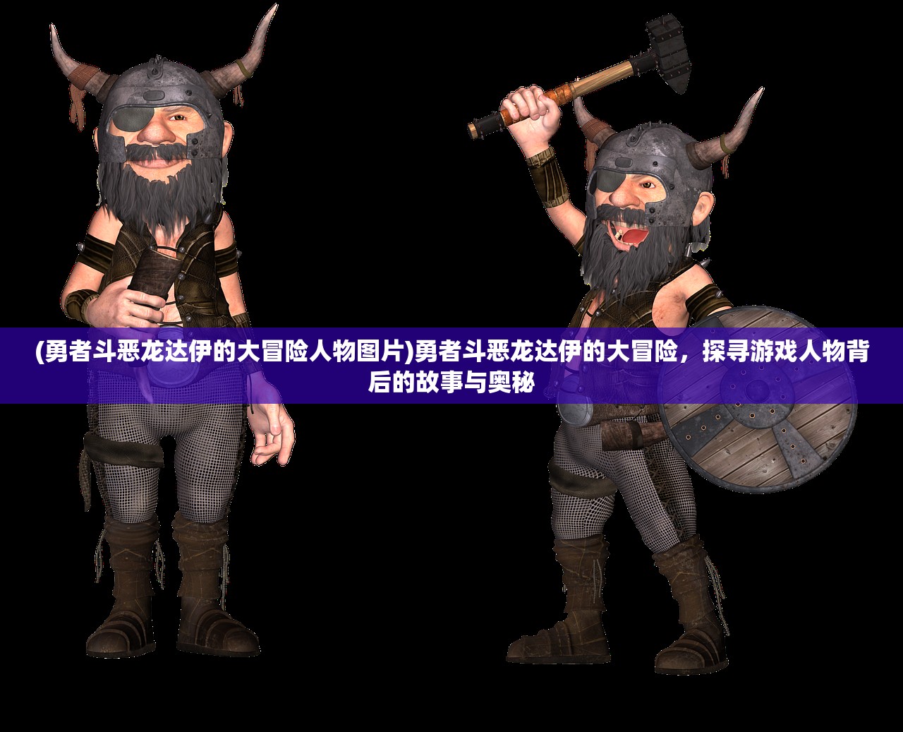 (永恒诸神手游下载链接)永恒诸神手游，探寻神话世界的虚拟征程，深度解析游戏特色与玩家疑问解答
