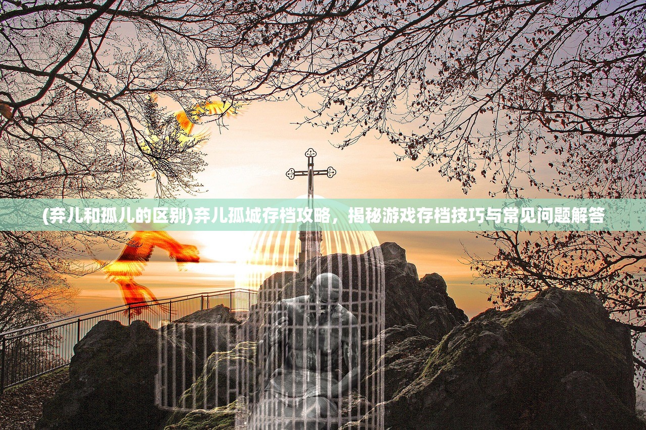 (顶级厨师第二季排名)顶级厨师第二季，厨艺竞技的巅峰对决，揭秘美食背后的故事与挑战