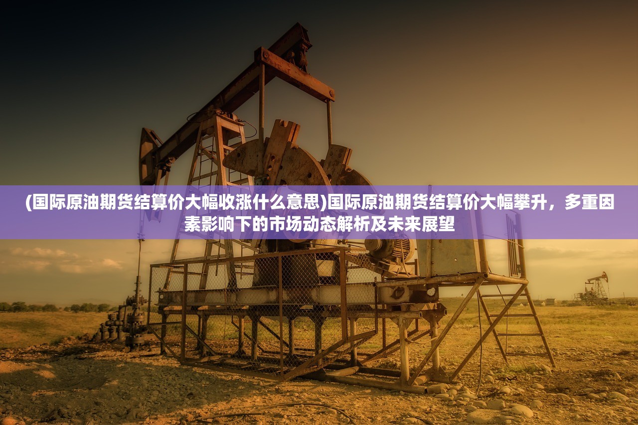 (奇迹枪手带什么翅膀)奇迹枪手，智力与力量的抉择，谁是真正的枪手之王？