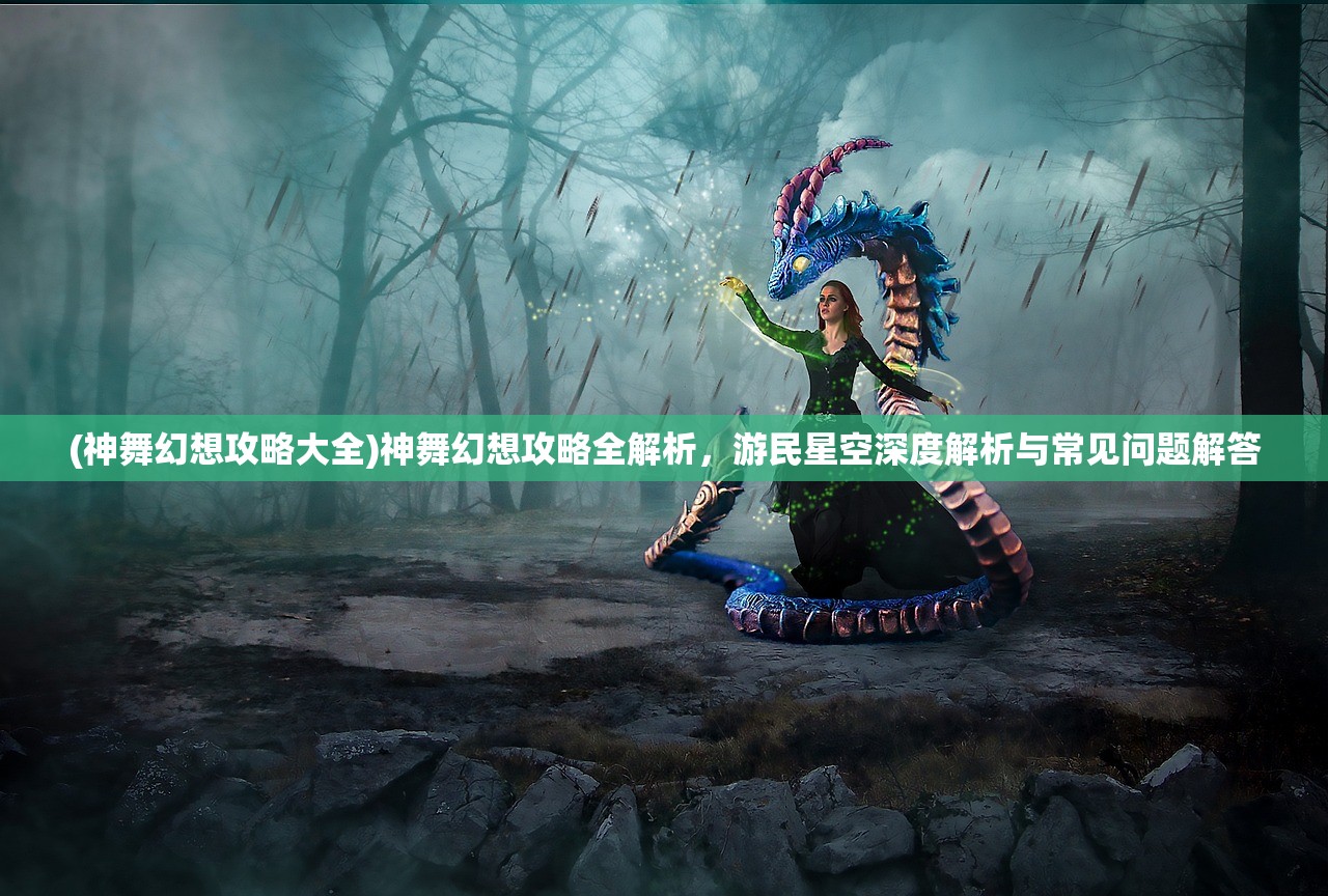 (同花顺如何查看资金流向)同花顺软件深度解析，如何准确查看资金流入流出，洞察市场动态