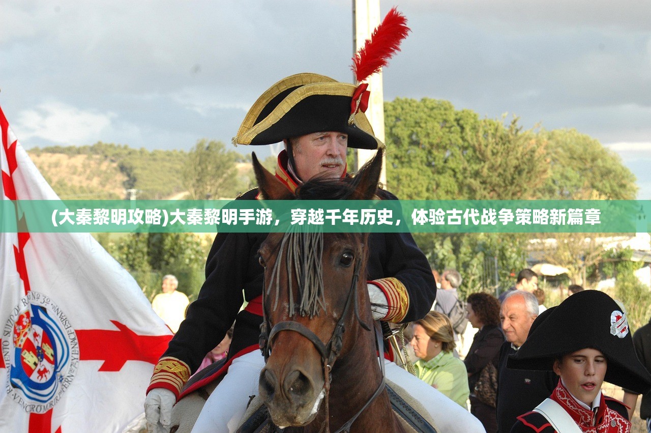 (名将三国折扣平台怎么样)名将三国折扣平台深度解析，优惠攻略、玩法解析及常见问题解答