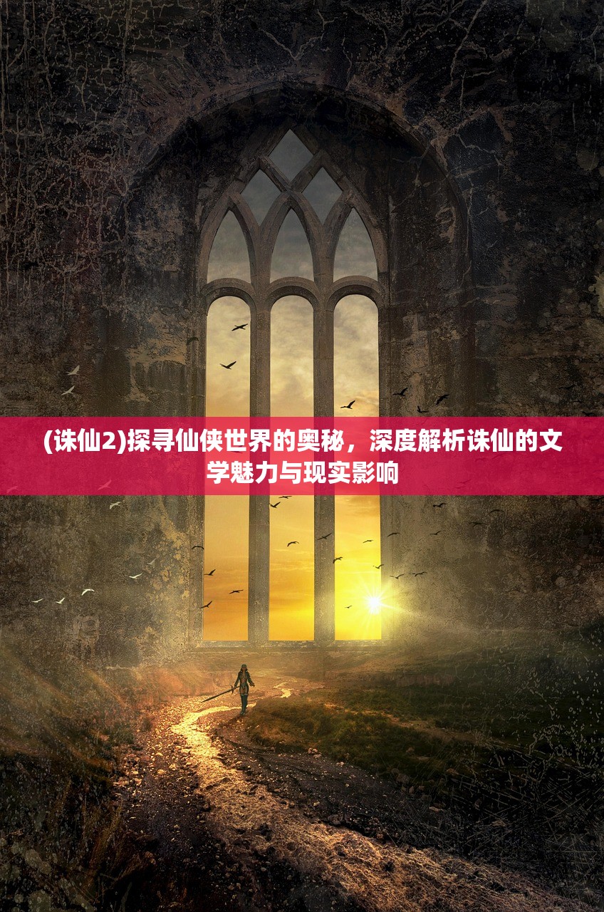 (火柴人射击英雄破解版)火柴人射击精英无广告版中文版深度解析，游戏体验与广告干扰的完美平衡