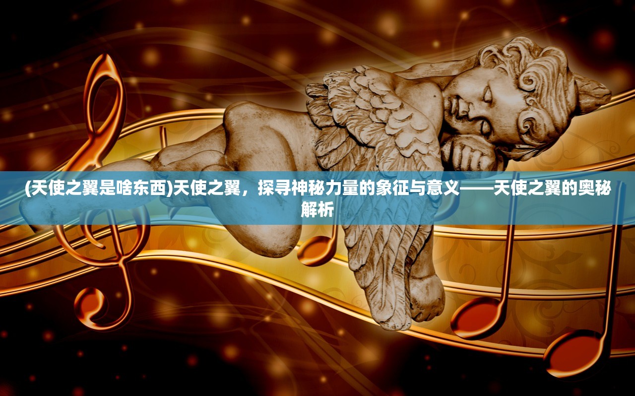 (大唐盛饰装饰设计有限公司)大唐盛饰，揭秘唐朝盛世文化瑰宝的艺术魅力与传承之谜