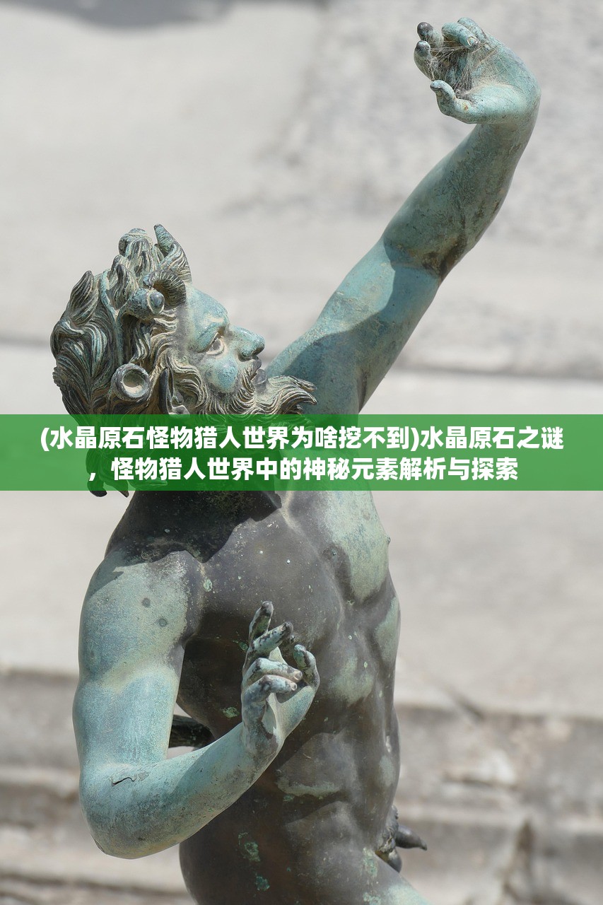 (新盗墓笔记0.1折版本)新盗墓笔记0.1折优惠引爆市场，揭秘盗墓题材的跨界魅力与市场策略
