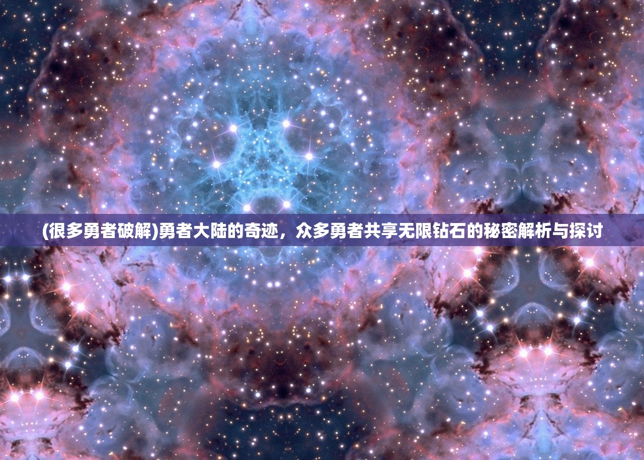(萌宠消消乐最新版本广告)萌宠消消乐最新版本深度解析，趣味升级，萌宠乐园新体验全面揭秘！
