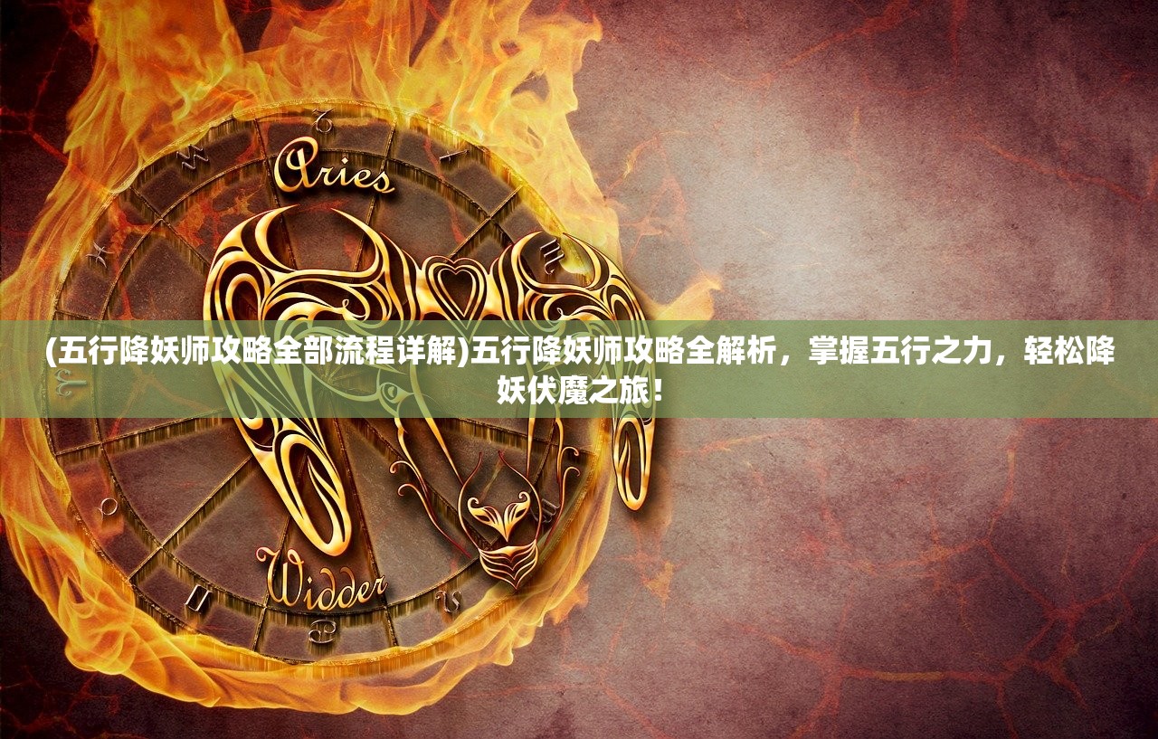 (泉水指挥官对应的名字)这游戏也太真实了！泉水指挥官，揭秘虚拟战场中的指挥艺术
