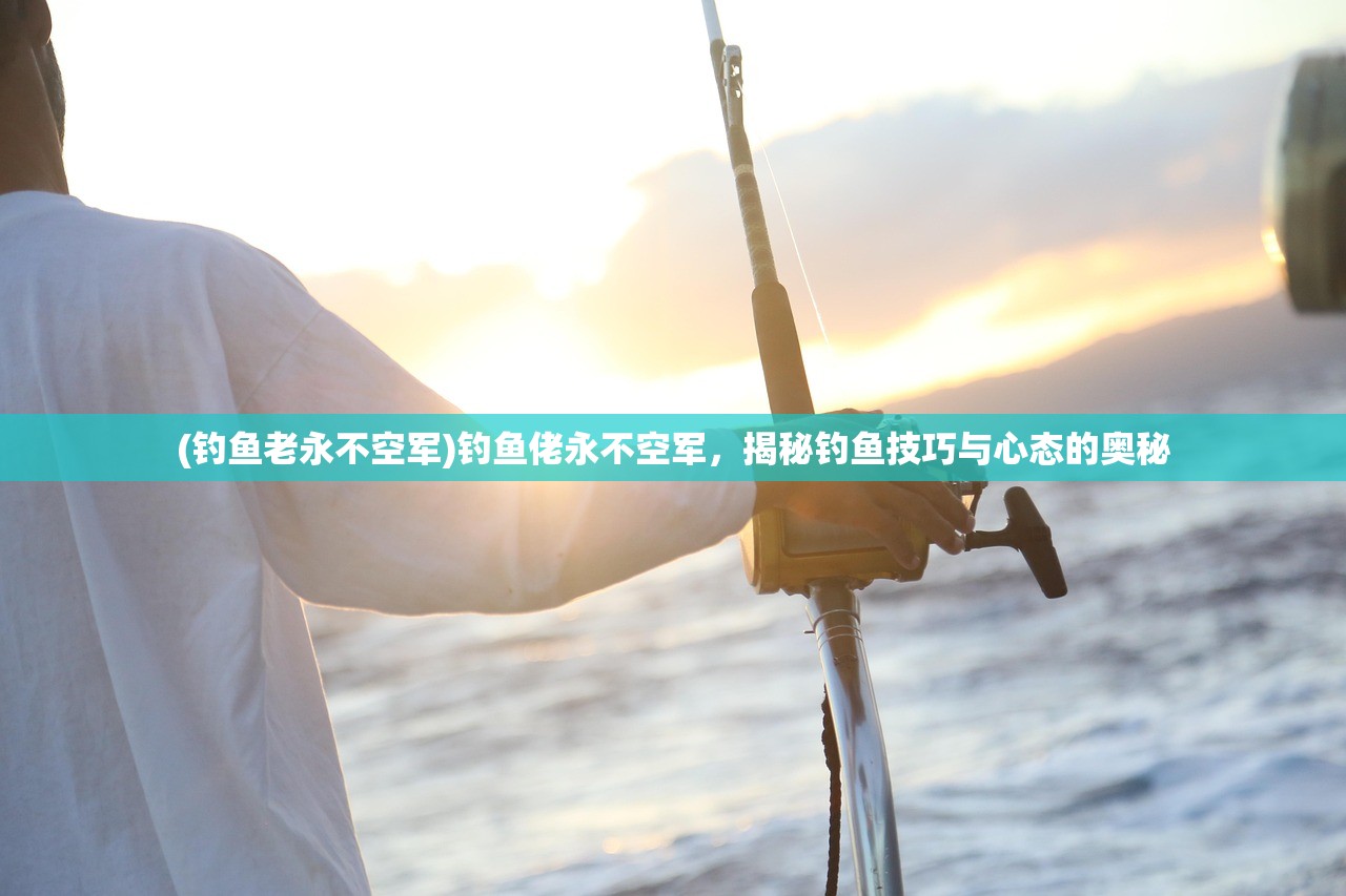 (吞食天地蜀汉英雄传1.7物品介绍)吞食蜀汉英雄传攻略，深度解析英雄养成与策略布局技巧，助你笑傲三国战场！