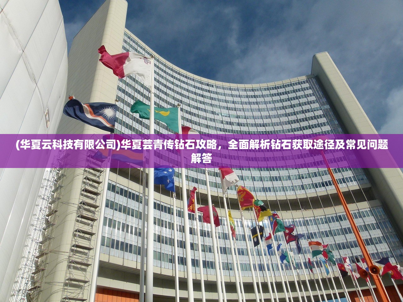 (苍穹灭手游官网)苍穹灭手游，揭秘最强阵容，打造无敌战队攻略解析！